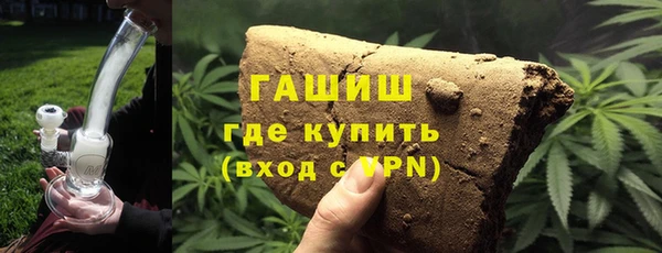 прущая мука Аркадак