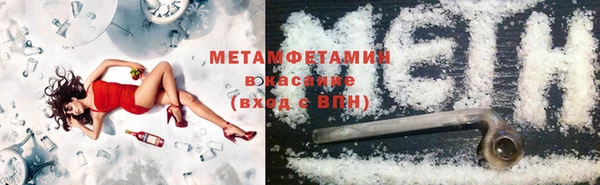 COCAINE Белокуриха